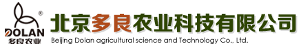 北京多良农业科技有限公司